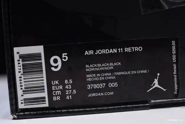 Cheap Kickmax 11 and Air Gown black Jordan Cap 378037-005 0417
